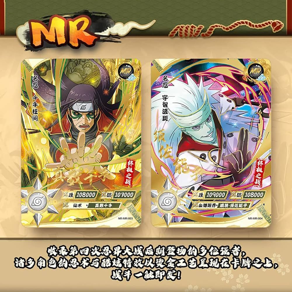 ⚫︎【まとめ売り】ナルト疾風伝 カードゲーム 36枚セット 81jFW+mQ-5L._UF1000,1000_QL80_.jpg